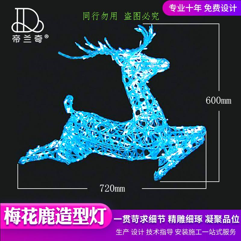 圣诞新年 装饰 美陈 (323) 800 800 0.6米