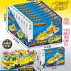 Puesto de juguetes para niños mercado nocturno caja de regalo grande 29 yuan Modelo Traje para niños y niñas puesto institución de jardín de infantes regalo