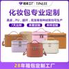 Bolsa Cruzada de Maquillaje Personalizada, Estuche de Maquillaje Portátil de PU de Gran Capacidad para Maquillador, Neceser de Cosméticos, Portacepillos de Maquillaje Portátil