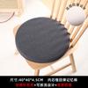 Cojín redondo de espuma viscoelástica para silla, cojín grueso con dibujos de culo, para futón japonés, dormitorio, ventana salediza