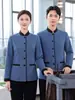 Uniforme de limpeza de hotel, manga longa, para outono e inverno, adequado para gerenciamento de propriedades e limpeza de áreas residenciais, PA (assistente de imóveis) papel, serviço de quarto de hotel, estilo feminino, com impressão de logotipo