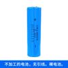 Medidor de agua inteligente CR14505 medidor de gas monitoreo inalámbrico sensor de alarma sonora y luminosa No. Batería de litio de 5 3V