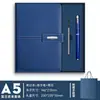 Cuaderno A5 de Negocios Taza Térmica Caja de Regalo Set Cuaderno Grueso de PU B5 Bloc de Notas Regalo Corporativo Personalización