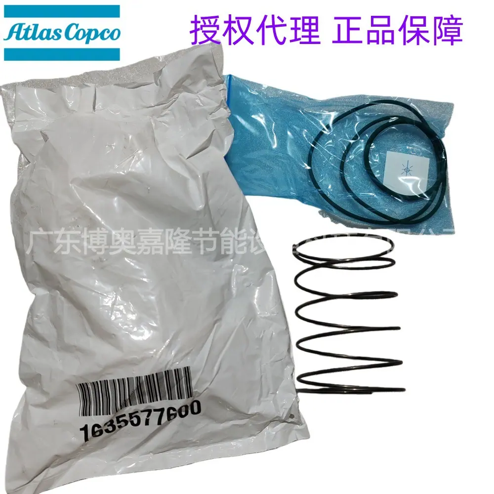 阿特拉斯空压机断油阀保养包2906069400 300117