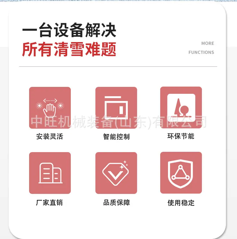 车载式推雪铲详情页3_02.jpg
