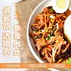 Paquete de Cocina para Topping de Fideos Liangnong Xingchu Productos Semi-Terminados Congelados Comerciales Venta al por Mayor Comida para Llevar Platos Pre-hechos Fábrica de Tienda de Fideos