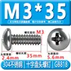 Tornillos de Acero Inoxidable 304 con Cabeza Redonda Ranura de Cruz Gb818 Tornillos para Máquina de Cabeza Semi-Redonda M3M4M5M6M8 Tornillos de Cabeza Redonda Ranurada