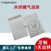 Shanghai Personalizado Filme Coextruso Envelope Sacos Plásticos com Plástico Bolha, Utensílios de Cozinha, Sacos para Entrega Expressa, Suprimentos para Ciclismo, Sacos de Embalagem para Transporte
