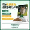 Fábrica de Pets Risadinhos Venda Direta Ração Completa para Gatos Adultos e Filhotes, Carne Fresca, Ração Hipoalergênica, Atacado para Gatis e Famílias com Vários Gatos