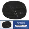 Adecuado para Byd Seal Ev Conducción a la Derecha Manija de Puerta Seal Tazón de Puerta Cubierta de Espejo Retrovisor Cubierta del Tanque de Combustible Decoración de Modificación del Ala Trasera