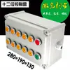 Caja de botones del lado de la máquina interruptor de parada de emergencia arranque fuente de alimentación autoblocante control de máquina de escalera 5 6 7 8 9 10 posiciones de agujero