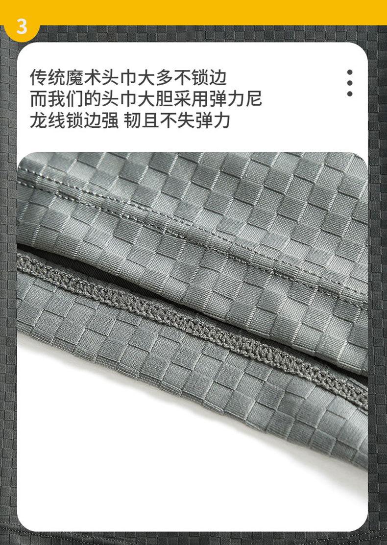 面罩_04