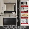 Nuevo estilo moderno de mediados de siglo, diseño de lujo ligero, mueble de baño multicapa de madera maciza negra con lavabo de cerámica integrado y espejo inteligente