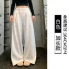 Pantalones casuales plisados de pierna ancha para mujer, color carbón, cintura elástica, corte holgado, pantalones largos, adecuados para el gimnasio y el uso diario, versátiles para dos looks diferentes
