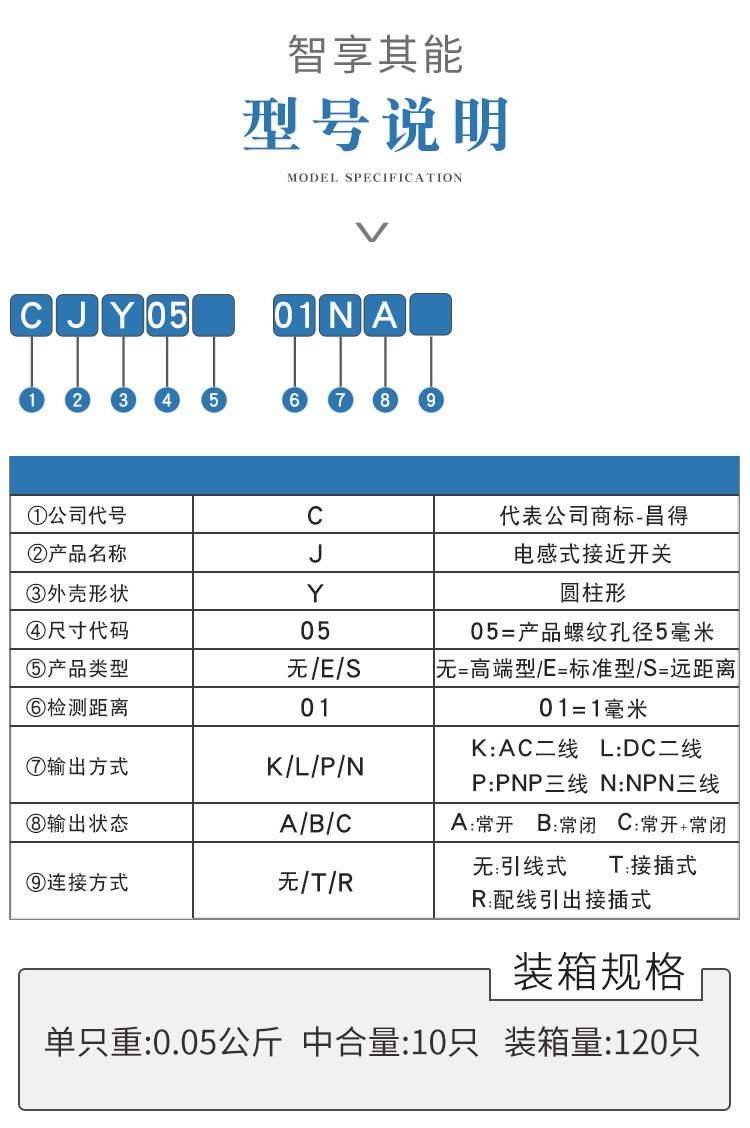 CJY05详情_12.jpg