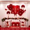 Decoração de Quarto de Casamento terno Decoração de Cabeceira de Casamento Casa de Casamento Quarto Sala de Estar Casamento Casamento Casamento Decoração de Parede de Casamento