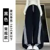 Pantalones de chándal anchos de rayas diagonales americanas azul oscuro para mujer Otoño 2026 Nuevos Simples Versátiles Sueltos Adelgazantes Pantalones Banana