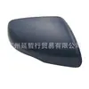 Adequado para 15-22 Ford Edge Carcaça do Espelho, Carcaça do Retrovisor, Tampa Superior da Carcaça do Refletor, Versão EUA/Chinesa