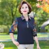 Top de Primavera para Madre Camisa Básica de Punto para Mujeres de Mediana Edad Mujeres de 40 años Mujeres de 50 años Estilo Extranjero de Primavera y Otoño