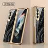 Adecuado para Samsung Zfold 70% de descuento Pantalla Apilada Funda para Teléfono Móvil Vidrio Galvanizado Mármol Fold3 Carcasa Dura Pintura de Mármol