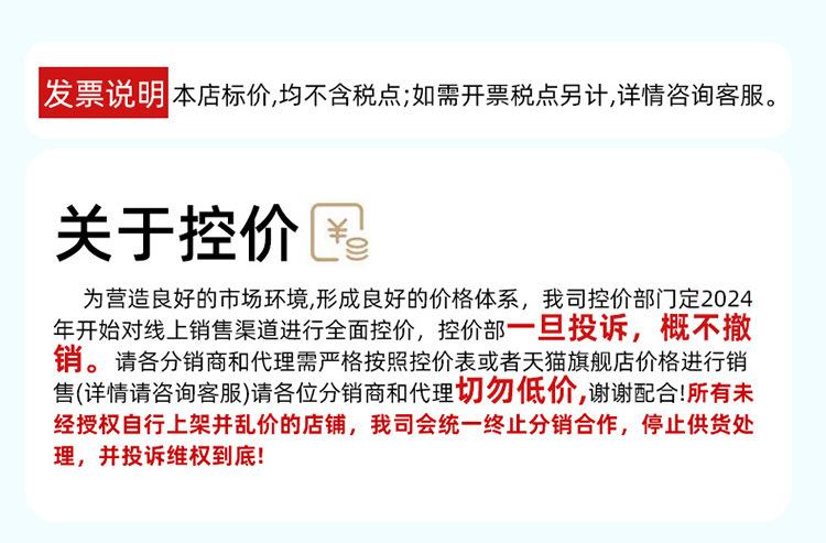 羊毛裤_01