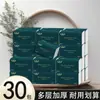 30 pacotes de papel higiênico por caixa, toalhas de papel de polpa de madeira, guardanapos econômicos para uso doméstico no atacado, fabricante de papel higiênico em pacote familiar