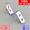 Soporte Angular Trapezoidal Pequeño en Forma de Z de 15 mm de Ancho Soporte de 90 Grados Conector Fijo Hierro Angular Accesorios para Muebles y Gabinetes con Agujeros