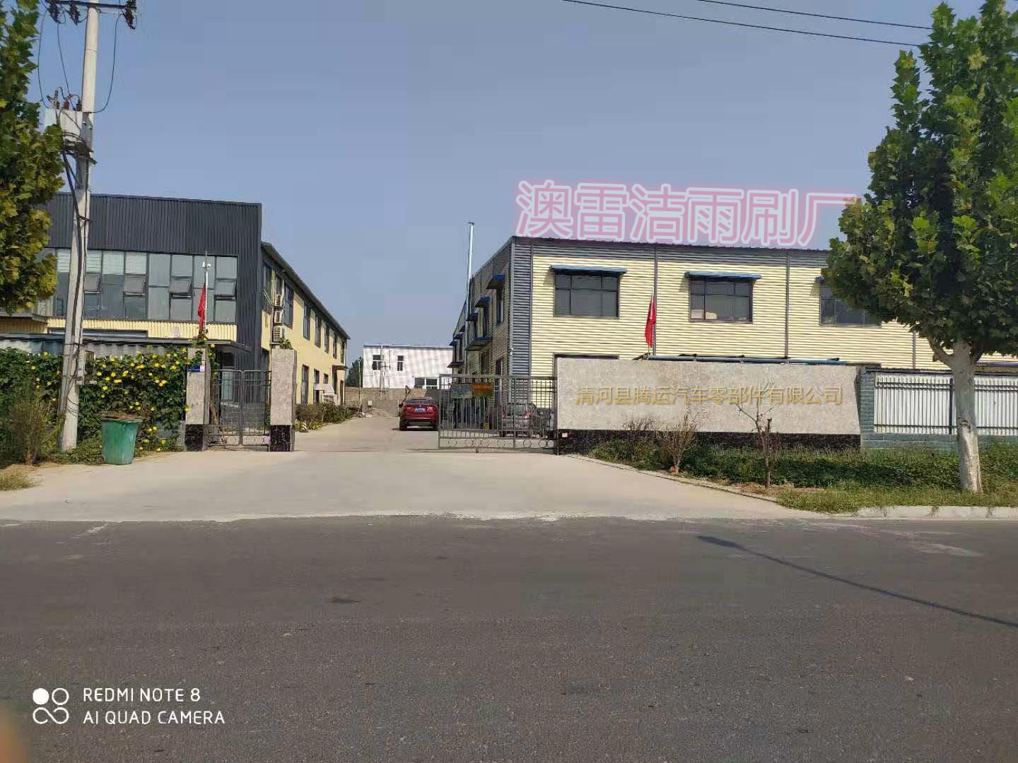 厂门口_meitu_1