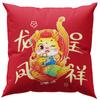 Almohada para Dormir en Rojo Brillante, Mascota Festiva del Festival de Primavera 2026, Soporte Cervical para Cama Estilo Chino Cojín Festivo con Logo