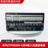 Chasis de Fuente de Alimentación Conmutada para Estación Base de Comunicación Huawei Etp48200-C5B6 Embebida DC 48V200A