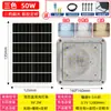 Nueva luz solar de techo regulable de tres colores para pasillos interiores, balcones, uso doméstico, luz de patio de alta potencia ultrabrillante