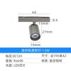 Luz Led para Riel de Gabinete, Empotrada Montada en Ranura 10X10 Gabinete de Joyería Vitrina Foco Pequeño Comercial Set de Luz de Riel Led