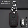Adecuado para Set de Llave Inteligente Kia para Correr k3/k2k4k5 Game Running kx5 Freddy kx3 Huan Chi kxcross Hebilla de Bolsa de Coche