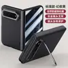 Adecuado para el teléfono plegable Xiaomi 18 Fold, con una funda magnética para la bisagra con acabado mate y protector de pantalla, que proporciona protección integral contra caídas e impactos