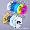 Chaveiro de Cartão Plástico Pingente de Chave Diamante acrílico colorido marca moto cartão chave de moto