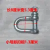 Gancho de puerta trasera de volquete tornillo de ajuste de cabeza redonda tornillo de cadena de camión de lodo perno de ajuste telescópico de camión volquete parte