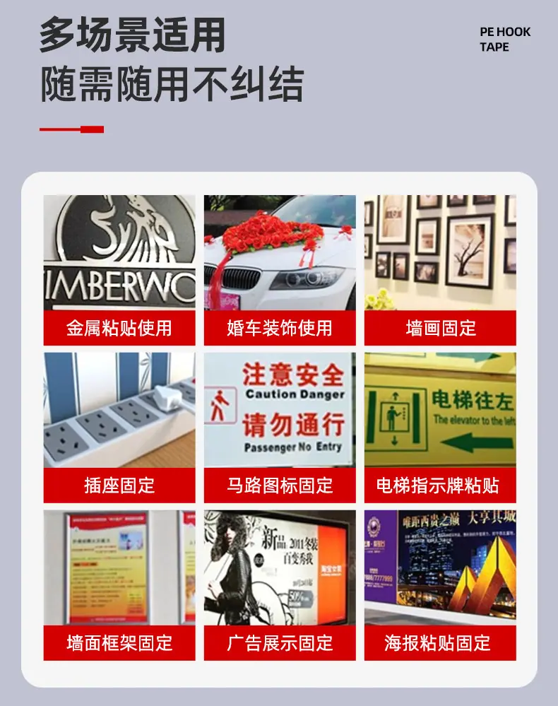 皇冠7970双面胶_09.jpg