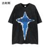 Amazon Verano Algodón Puro Lavado Desgastado Camiseta de Manga Corta Americana Retro Hip-Hop Oversize Versátil Top Trendy