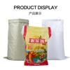 Bolsa tejida al por mayor comercio exterior transfronterizo bolsa de piel de serpiente de plástico PP express logística bolsa de embalaje bolsa de embalaje gruesa