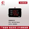 Hongrun Temperature and Humidity Recorder Wall-mounted Display Digital Display Industrial Greenhouse Farmácia Armazém Temperatura e Umidade