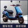Motocicleta eléctrica para llevar, coche de batería de 72 V, para largas distancias, King, alta potencia, alta velocidad, gran red, coche eléctrico rojo, litio n9