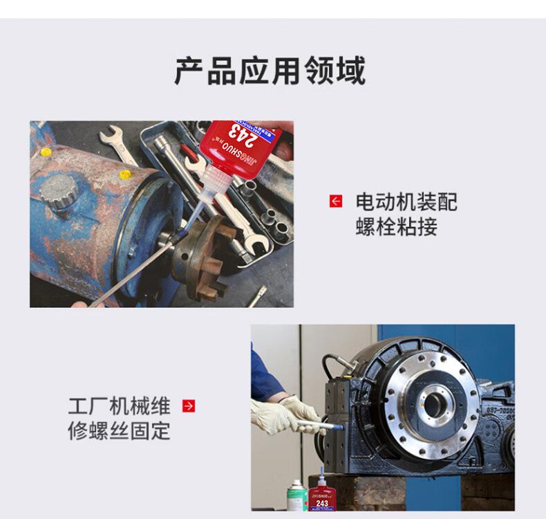 243详情_07.png