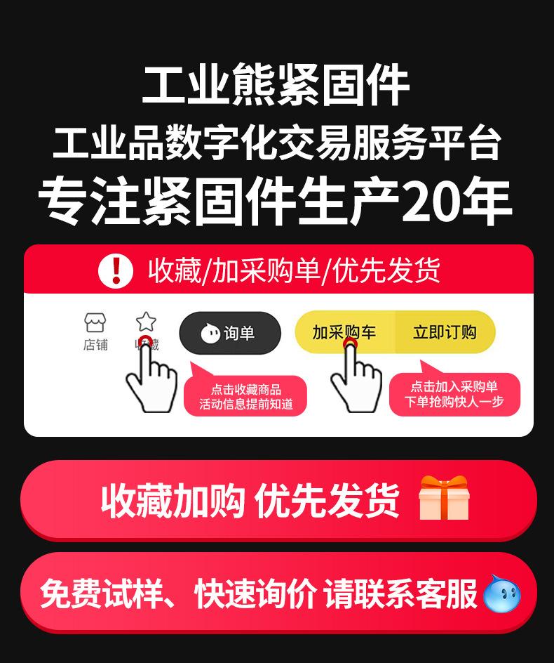 工熊详情页-总-不变部分_01 所有产品详情页第一张都是这个