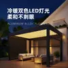 Pabellones de Ocio para Exteriores, Villas Cenador, Venta Directa de Fábrica de Cenadores con Persianas, Soportes para Flores, Cenadores de Cuatro Estaciones para Balcones, Cenadores de Aleación de Aluminio para Hoteles