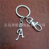 Llavero de acero inoxidable con letras de la A a la Z, diseño transfronterizo, 26 letras en inglés, colgante de metal