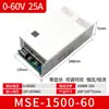 MS-1500-24/220VAC para DC12V24V0-220 V DC Saída ajustável Fonte de alimentação comutada 1500W