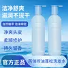 Shampoo Volumizador Controlador de Oleosidade Ruiqiao com Extratos Vegetais, Redutor de Oleosidade, Anti-Coceira, Refrescante, Suave, Fragrância de Longa Duração, Produto Oficial Genuíno