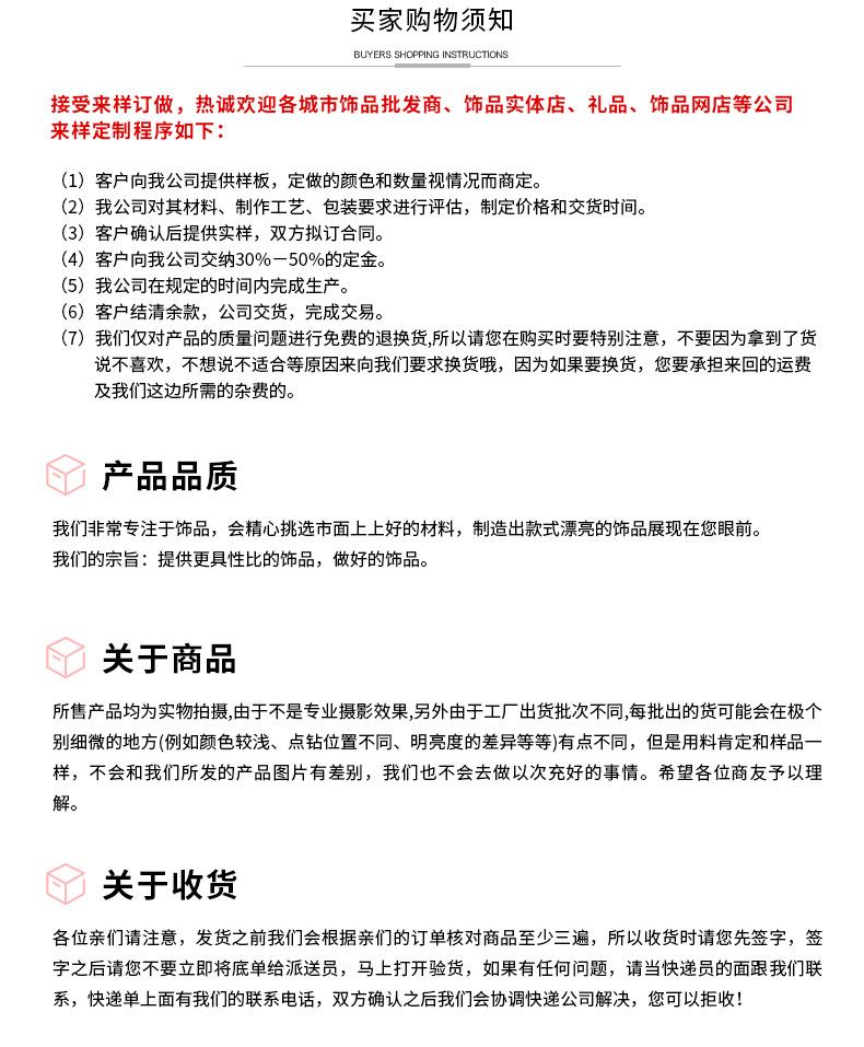 荣酷详情_15.jpg
