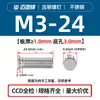 Tornillos Remachables Ciegos de Acero Inoxidable 304 Fhs-M2M2.5M3M4M5M6M8M10-L Cabeza Plana Redonda Dientes Moleteados Fabricante en Stock