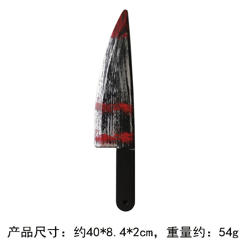 小猪刀